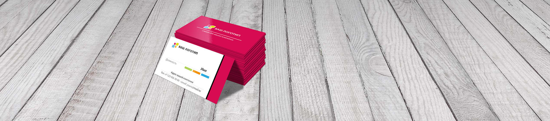 Визитки Визитки